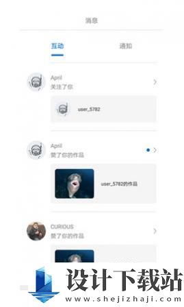 SublueGo-SublueGo最新版下载v3.3.1