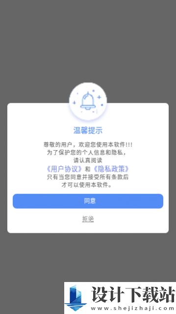 讯达清理app安卓版-讯达清理app安卓版app免费版下载v1.0