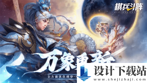 棋兵斗阵修改版-棋兵斗阵修改版安卓版下载v2.5.0.0.22.20.21