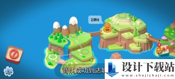 王国建造者-王国建造者手机版下载v0.8.4