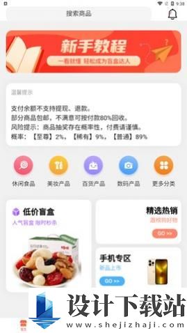 乐享喜维app-乐享喜维app下载安装旧版v1.1.0