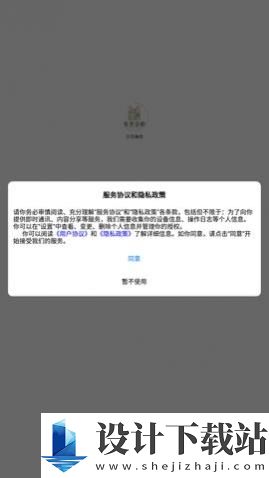 乐享喜维app-乐享喜维app下载安装旧版v1.1.0