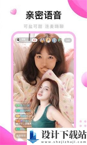 美女app黄的全免费绿色版