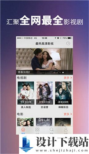 美女app黄的全免费绿色版