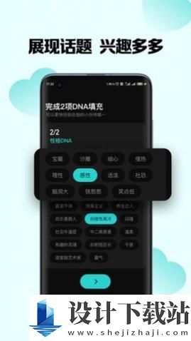 嗨圈圈语音聊天交友平台app