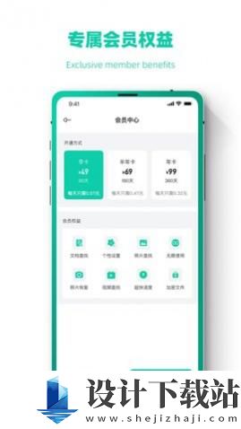 恢复大师极速版-恢复大师极速版app免费版下载v1.0.1