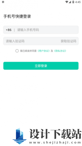 恢复大师极速版-恢复大师极速版app免费版下载v1.0.1