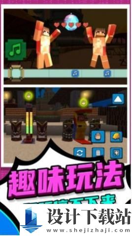 3D像素人跑酷安卓版-3D像素人跑酷安卓版手机版下载v1.0.0