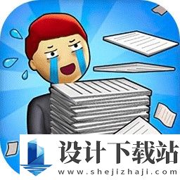 全民打工人免广告版