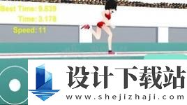 短跑女王-短跑女王最新版2024下载v22