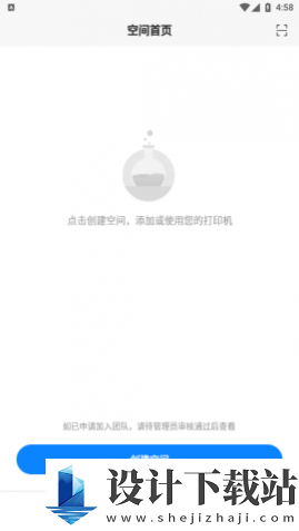 小米打印app-小米打印appapp官网版v2.1.1.18