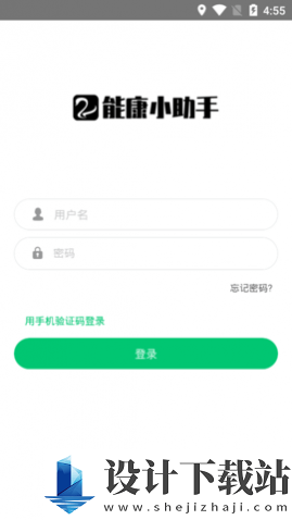 能康小助手app手机版-能康小助手app手机版app免费版下载v1.0