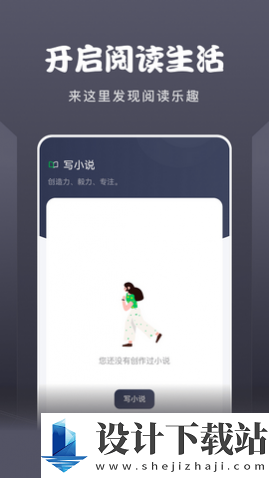 黄桃阅读器app去广告版-黄桃阅读器app去广告版免费版下载v1.1