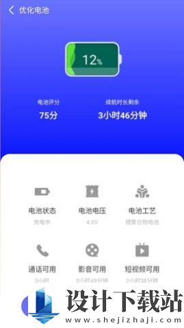 超凡清理管家app专业版-超凡清理管家app专业版官方入口下载v1.0.220426.928