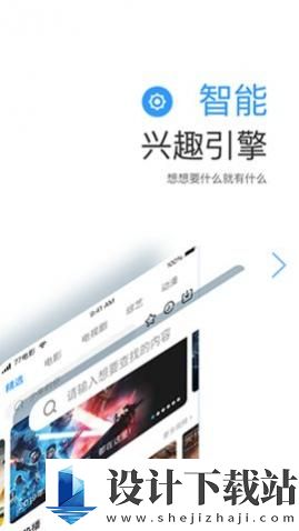 百灵影音app安卓2024-百灵影音app安卓2024官方免费下载v1.1.3