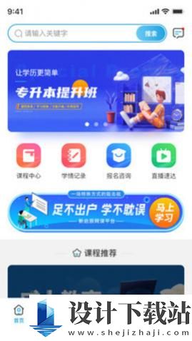 新启辰教育app手机版-新启辰教育app手机版下载安装2024v1.0.0