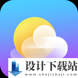 速达天气app