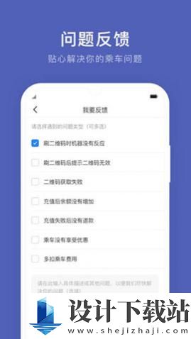 通化公交app手机版-通化公交app手机版直装版v1.0.0