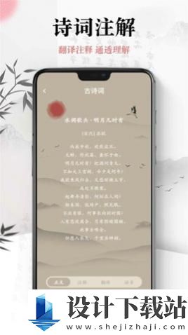 小书趣阁软件app