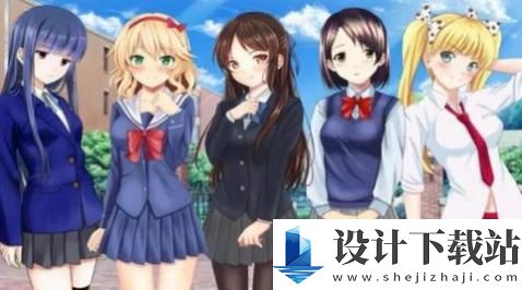 动漫高中女生3D模拟汉化版