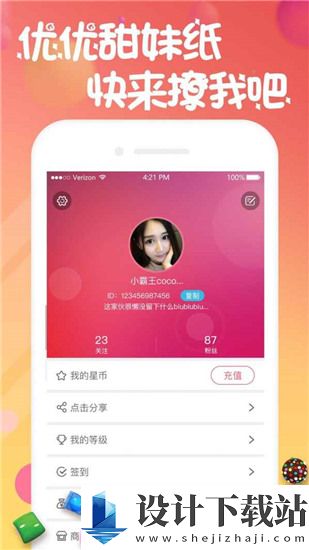 四叶草研究研究所app-四叶草研究研究所app男女激情版下载v8.6.3