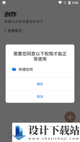 文案素材狗APP-文案素材狗APP破解版下载安装v1.0.0