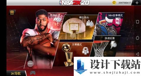 NBA2K20中文版-NBA2K20中文版安卓正版v100.0.2