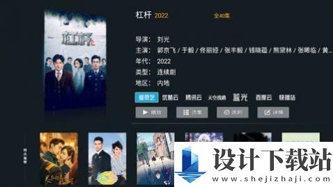 饭后影院TV电视盒子版-饭后影院TV电视盒子版老版本下载v3.0