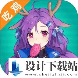 极乐精英内置菜单版