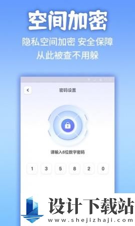 应用隐藏计算器APP-应用隐藏计算器APP最新版本下载v1.0.0