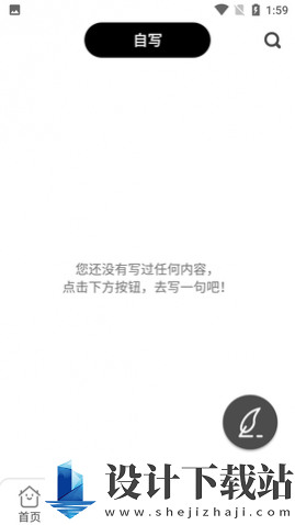 句子精选文案馆APP-句子精选文案馆APP下载安装v1.15