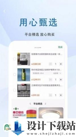 门配优选app安卓版-门配优选app安卓版下载安装v1.0.0