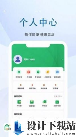 门配优选app安卓版-门配优选app安卓版下载安装v1.0.0