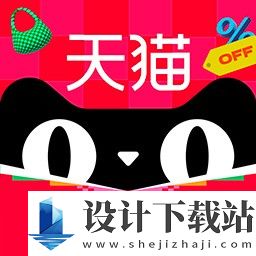 天猫app