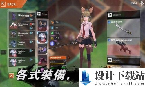 最后一个中二少女无限钻石版-最后一个中二少女无限钻石版免费中文下载v1.0.58