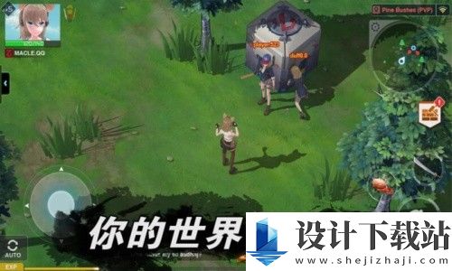 最后一个中二少女无限钻石版-最后一个中二少女无限钻石版免费中文下载v1.0.58