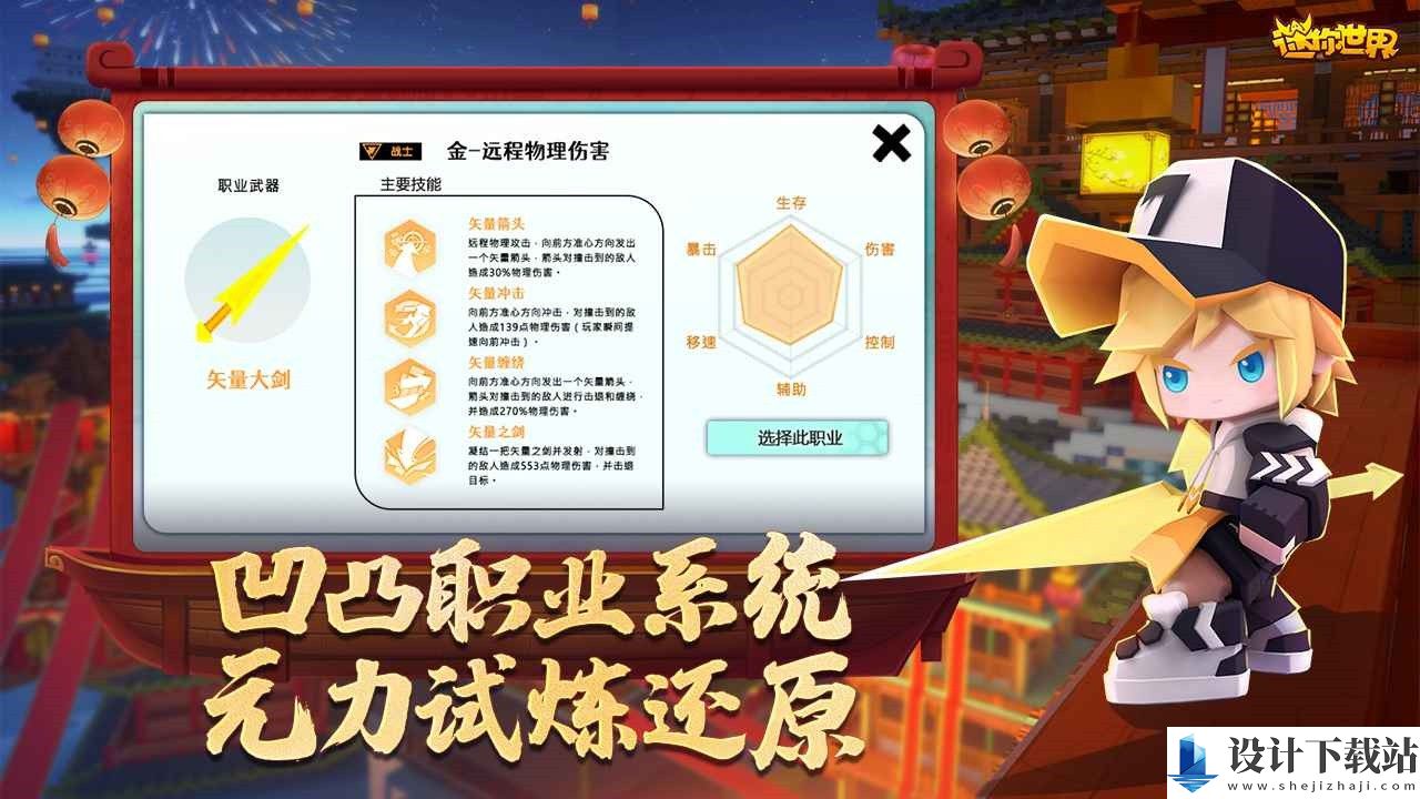 迷你世界999999迷你币-迷你世界999999迷你币安卓版下载v1.42.0