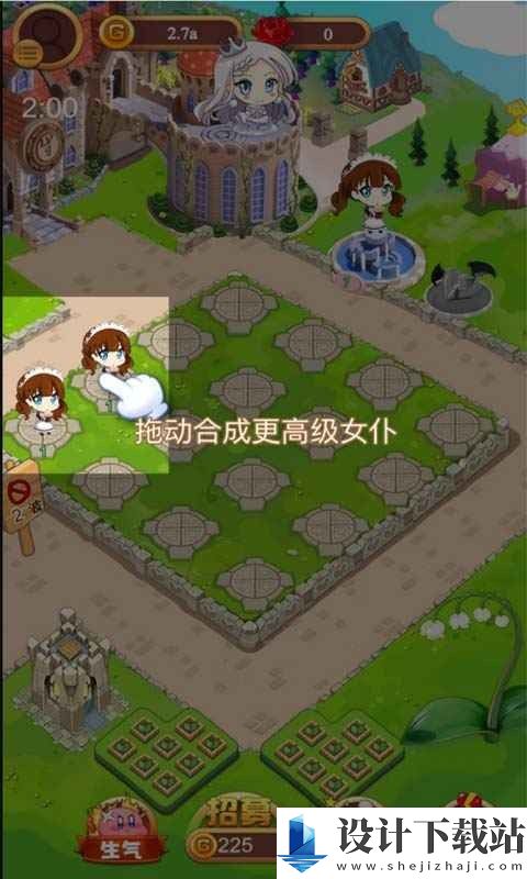 公主酱要挺住红包版-公主酱要挺住红包版中文版下载v1.3