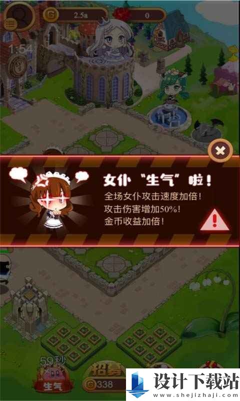 公主酱要挺住红包版-公主酱要挺住红包版中文版下载v1.3