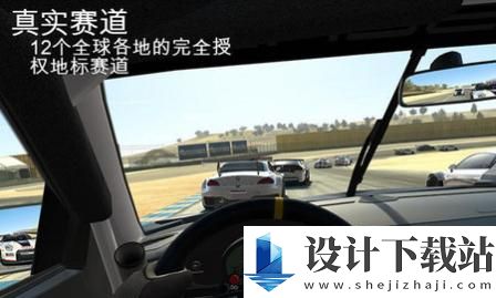 真实赛车3安卓2024-真实赛车3安卓2024手机版下载v10.7.2