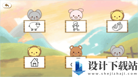 儿童绘画涂色-儿童绘画涂色app官网免费下载v1.0.8