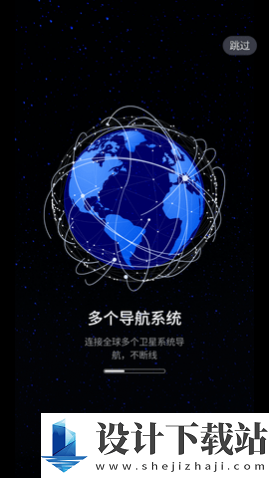 联星北斗助手APP手机版-联星北斗助手APP手机版免费版下载v1.0.0