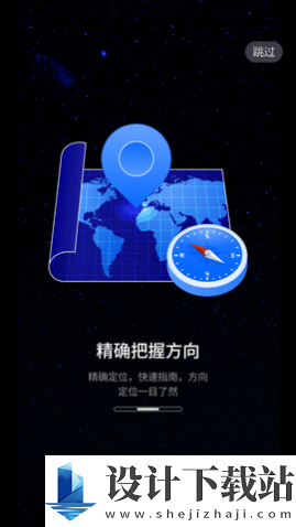 联星北斗助手APP手机版-联星北斗助手APP手机版免费版下载v1.0.0