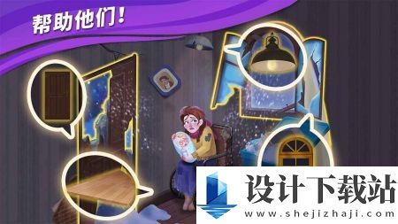 房子装修大师无限星星版-房子装修大师无限星星版汉化版免费下载v1.0