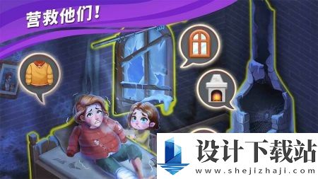 房子装修大师无限星星版-房子装修大师无限星星版汉化版免费下载v1.0