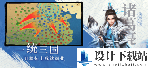 远征三国红包版-远征三国红包版手游安装v1.0.6