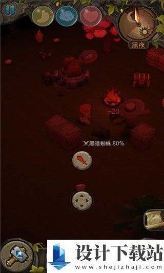 地心文明无限资源版-地心文明无限资源版手机版下载v1.0.3