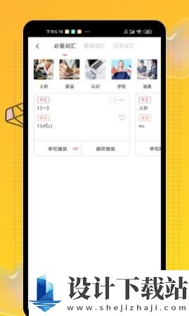 学泰语APP-学泰语APP老版本下载v1.0.0