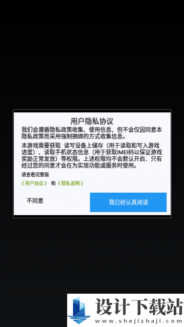 超级蜘蛛侠-超级蜘蛛侠中文版下载v2.0.2