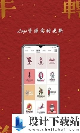 Logo商标设计专业版-Logo商标设计专业版app下载手机版v1.0